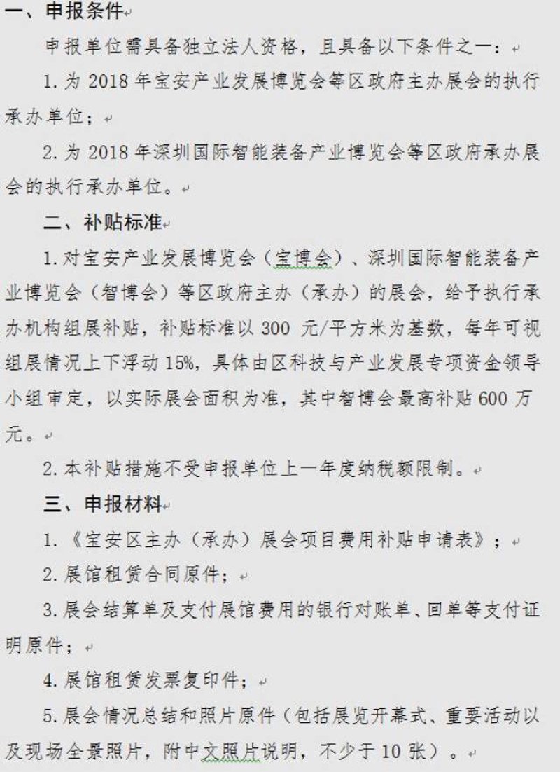 徐州科技公司排名：未来趋势与发展方向