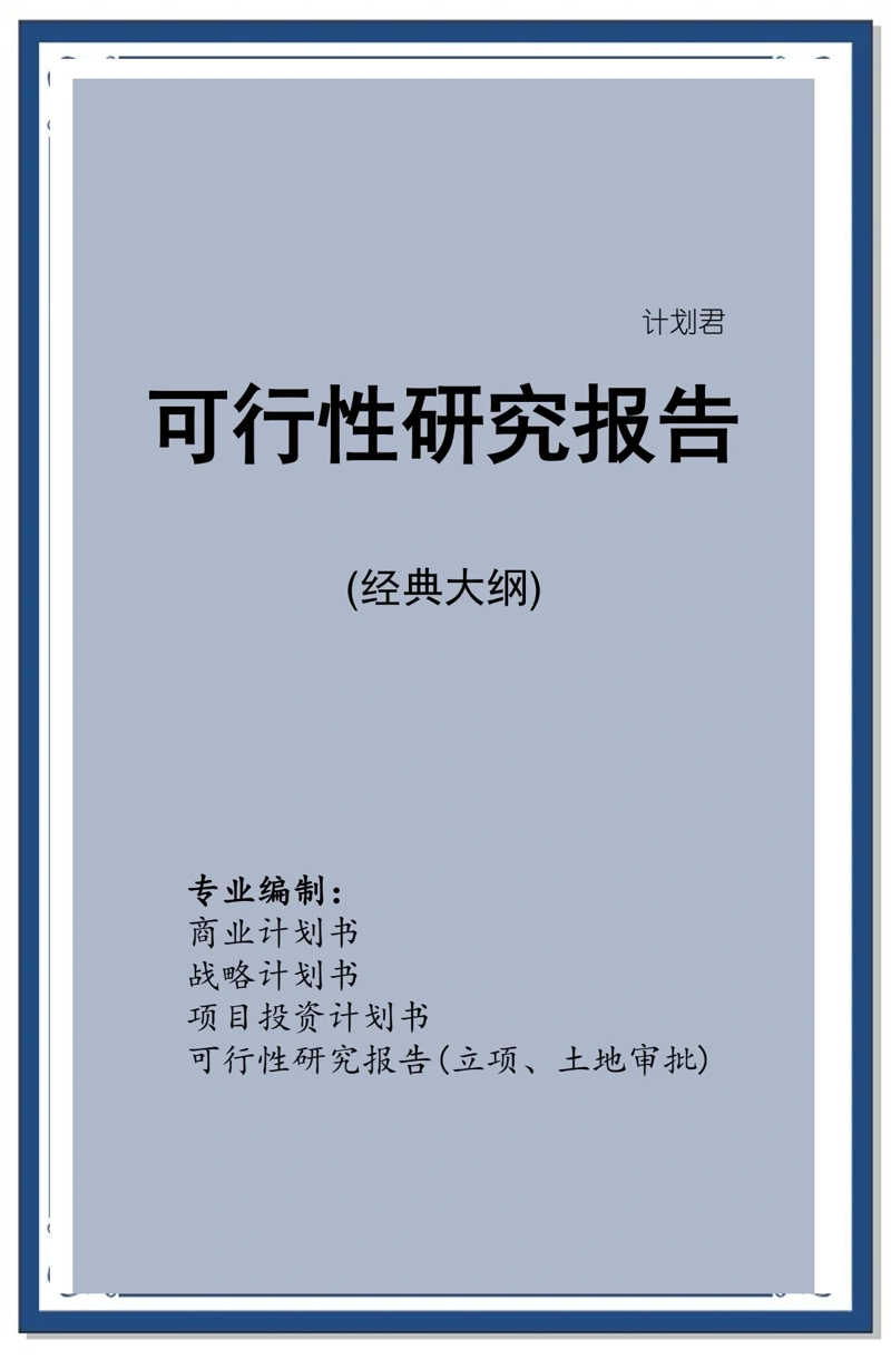 你是否在寻找关于徐州科技公司的停车费用信息？今天，我们就来详细了解一下这个问题。