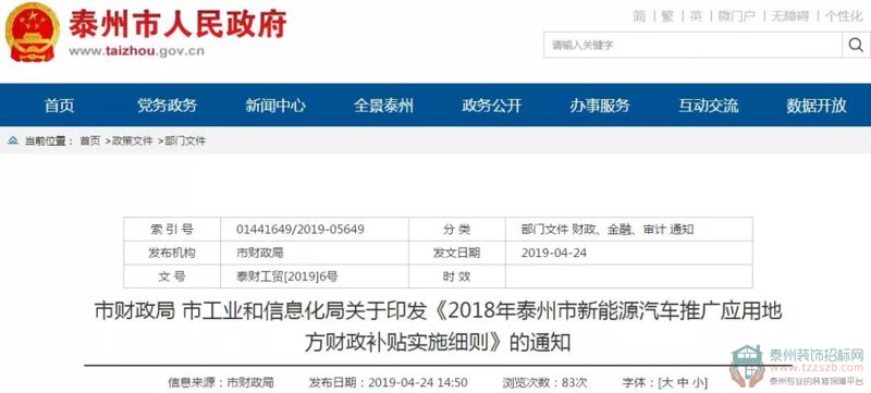 徐州科技公司的未来发展趋势如何？