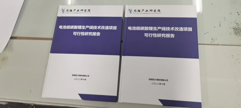 徐州科技公司的未来趋势如何？让我们一起探讨。