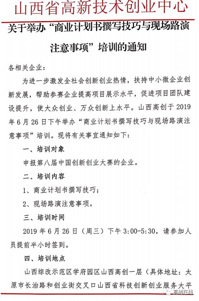徐州科技公司有哪些？让我们一起探索这座城市的科技创新力量！